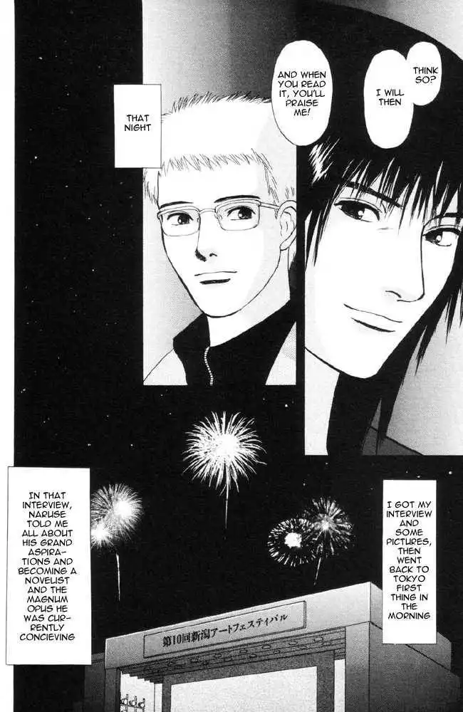 Dokusaisha Granada Chapter 2 27